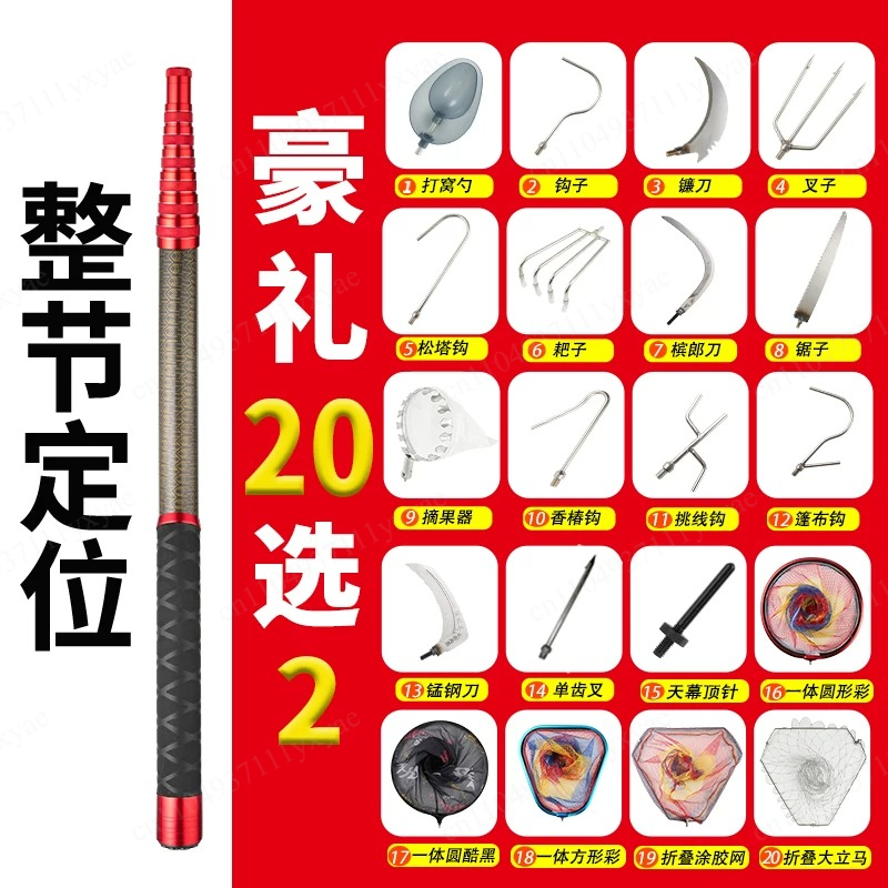 Short section ultra light, har – Fishing Rod Telescopic Bewertung und Preis